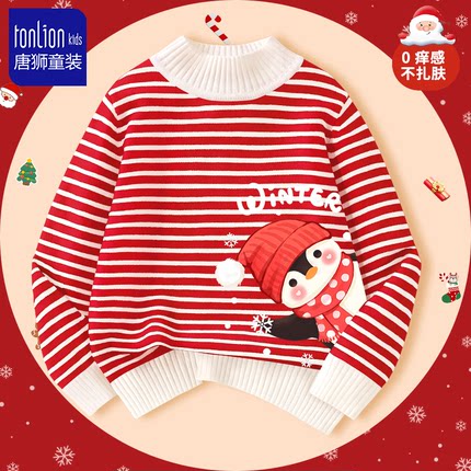 唐狮童装女童毛衣2025新款女孩红色衣服秋冬大童新年圣诞儿童服装