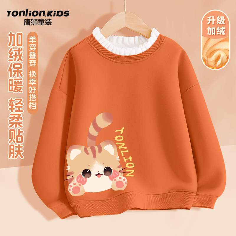 唐狮童装女童加绒加厚卫衣冬装
