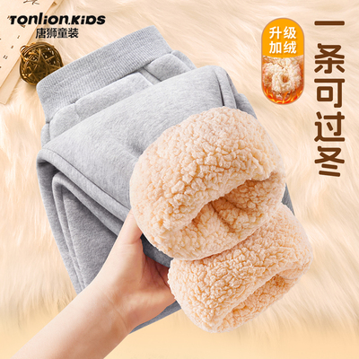 女童加绒裤子2025新款冬羊羔绒裤