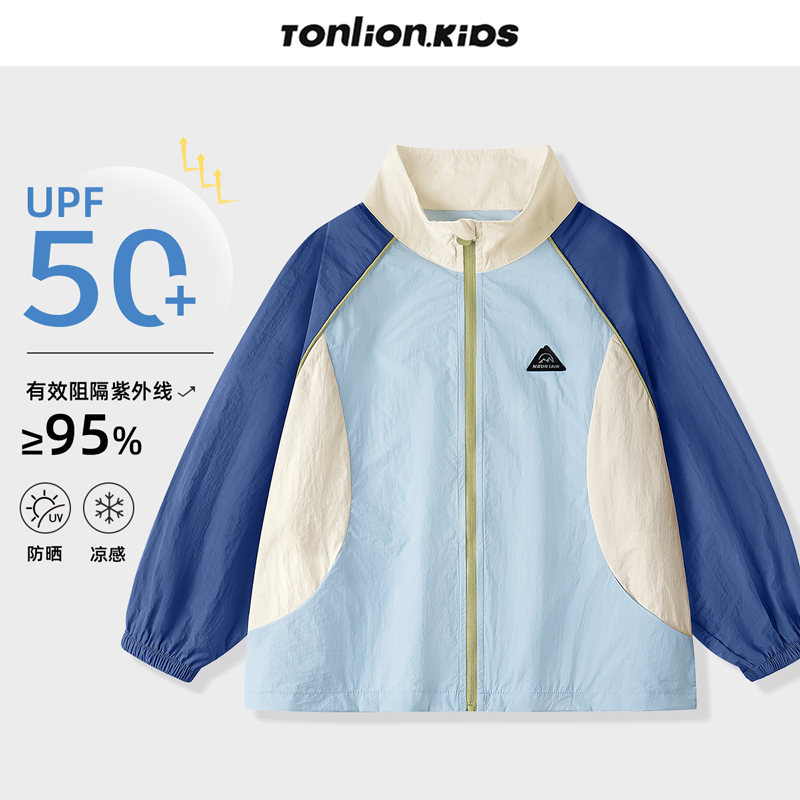 唐獅童裝男童夏季薄款防曬外套