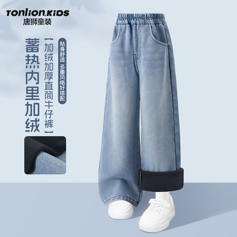 牛仔裤加绒女童2025新款冬季裤子