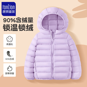 唐狮童装儿童轻薄羽绒服小女孩短款拉链洋气外套女童白鸭绒保暖衣