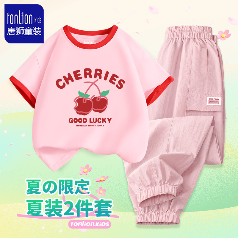 唐狮童装女孩夏套装2025新款女童纯棉撞色短袖儿童透气防晒工装裤