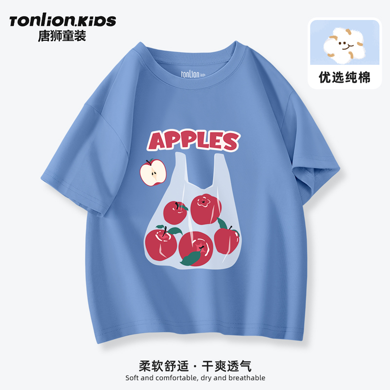 唐狮童装儿童t恤短袖2025新款夏季男童蓝色纯棉半袖女童印花上衣