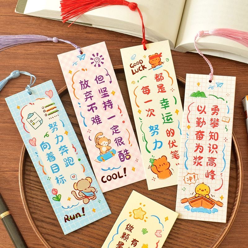 精美励志祝福语文字书签开学季老师送小学生初中生实用礼物背面空白手写卡片正能量带流苏文创墙布置装饰卡