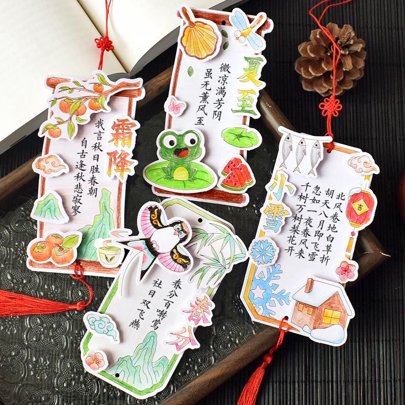 二十四节气立体填色2026新款书签图片