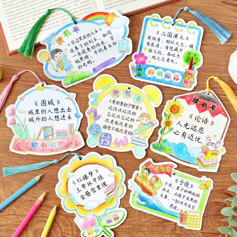 空白书签手工diy材料包填色卡图片
