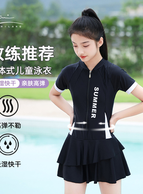 儿童泳衣2026新款中大童游泳衣少女初中生保守带胸垫连体裙式泳装