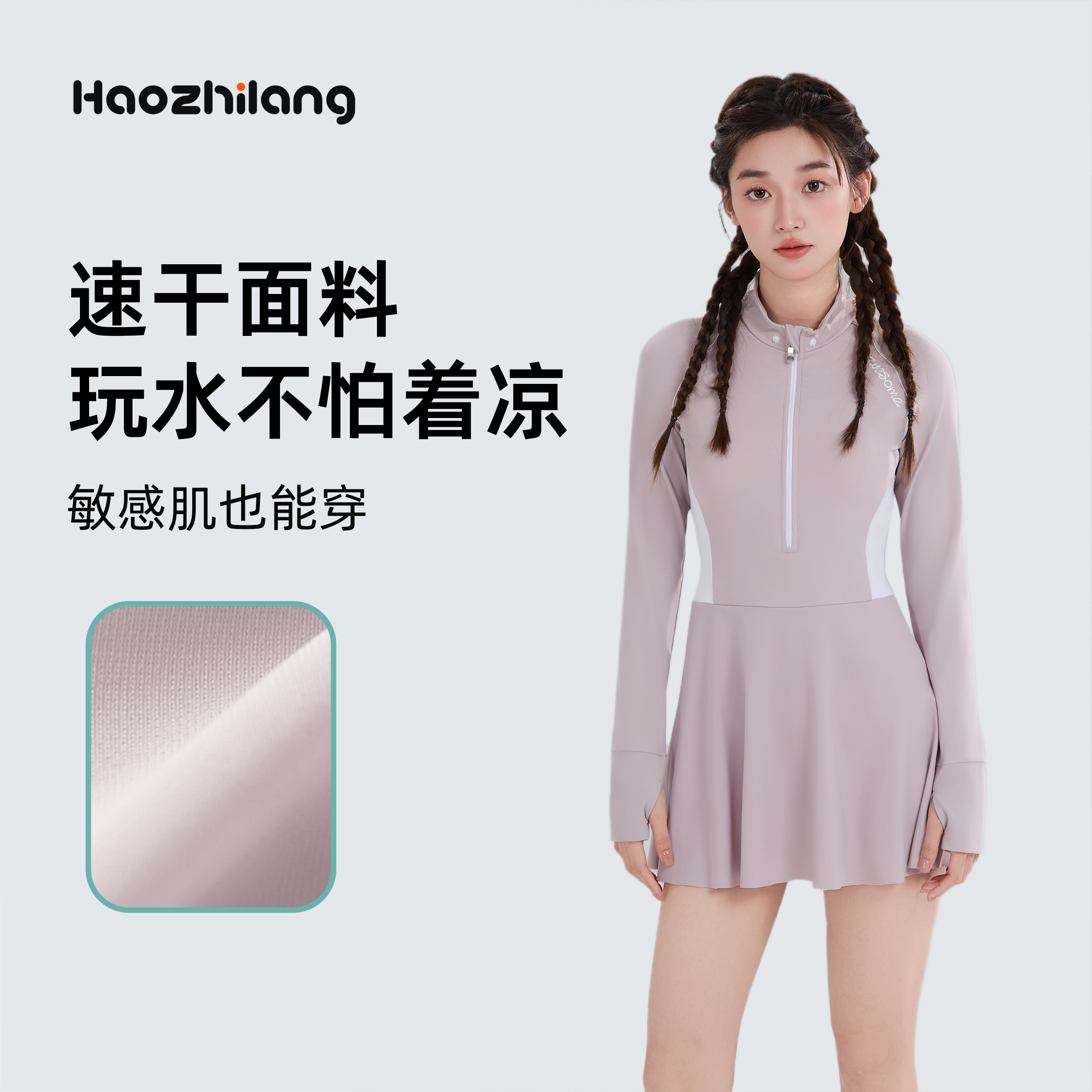 儿童中大童泳衣2025新款少女初中生游泳衣长袖防晒保守带胸垫泳装