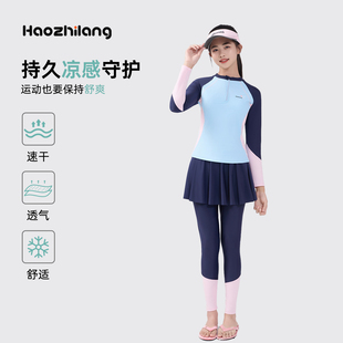 防晒保守带可拆胸垫泳装 儿童泳衣中大童游泳衣初中生少女长袖 长裤