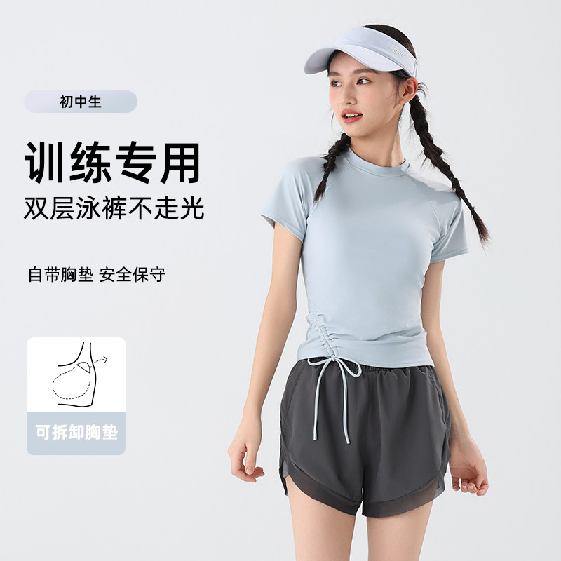 儿童女童泳衣2025新款中大童少女初中生保守带胸垫裙式分体游泳装,运动/瑜伽/健身/球迷用品,儿童泳衣/裤,淘宝优惠券,粉丝福利购,淘宝优惠卷