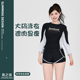 胖MM适用带胸垫游泳馆度假温泉泳装 昊之浪分体泳衣女2024新款 大码