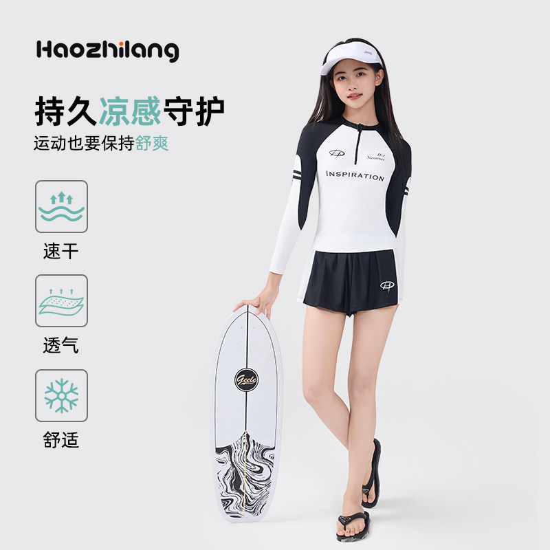 儿童泳衣中大童少女游泳衣初中生保守带胸垫长袖防晒透气速干泳装