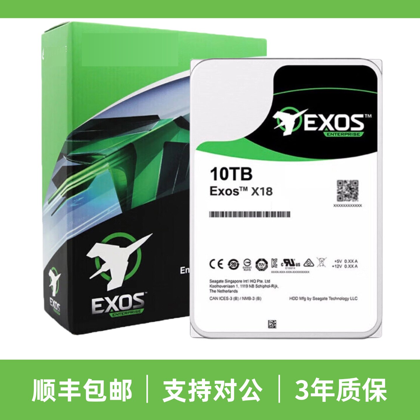 10t12t14t16t18t20t8t银河监控nas阵列服务器CMR垂直机械硬盘