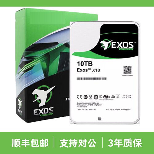 10t12t14t16t18t20t8t银河监控nas阵列服务器CMR垂直机械硬盘