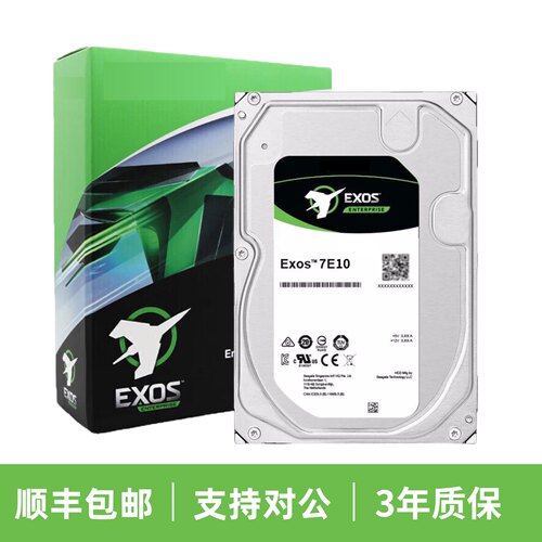 1T2T3T4T8T企业级安防监控录像NAS阵列服务器CMR垂直专用机械硬盘