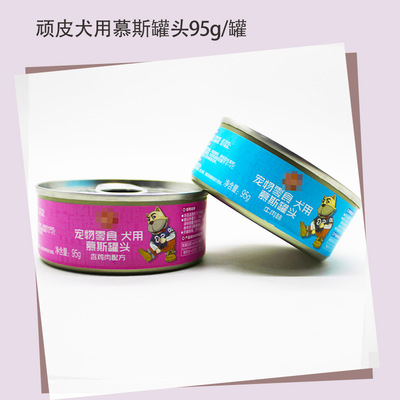 顽皮狗罐头成犬幼犬95g/罐