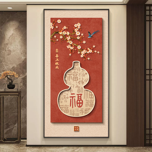喜上枝头新中式玄关画装饰眉梢花鸟画梅花国画客厅中式挂画寓意好