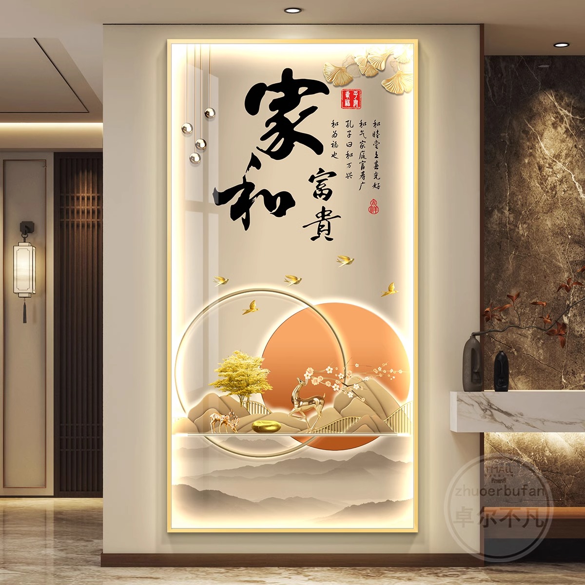 家和万事兴轻奢led灯玄关装饰画走廊过道挂画壁画简约现代高级感