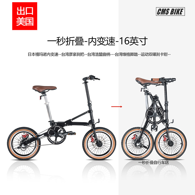 美国cmsbike折叠自行车内变速碟刹链条便携式单车放车后备箱16寸