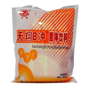 天翔B冲固体饮料原名天翔复合维生素B1B2B4B6颗粒固体冲剂10g10袋