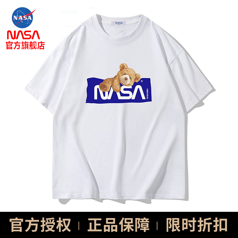 NASA官方T恤男宽松纯棉学生情侣装夏季新款美式潮牌字母印花短袖-封面