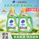 超能洗衣液洁净柔护持久留香家用实惠补充袋装 官方旗舰店正品