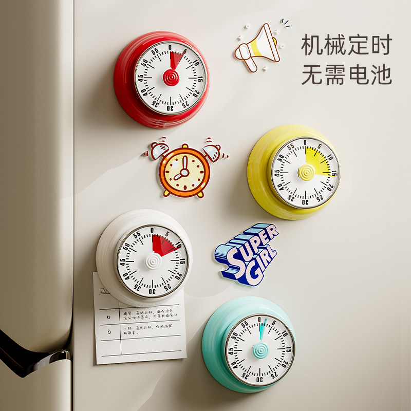 Tidyhome机械计时器厨房做饭专用定时器大声音闹钟磁吸烹饪提醒器