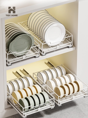 Tidyhome盘存储架厨房橱柜拉篮抽屉式盘架下水槽存储架排水架