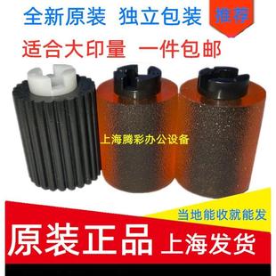 754柯尼卡美能达423进纸 适用原装 柯美283纸盒搓纸轮C364 554 652