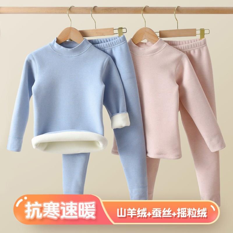 东北儿童加绒加厚保暖内衣套装零下40度防寒男女童秋衣秋裤冬睡衣