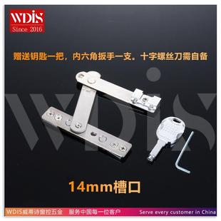 .免打孔断桥铝窗户限位器安全锁欧标槽平开窗门通风防坠防盗定位