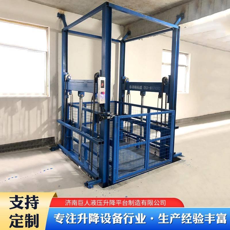 定制固定升降台 导轨式升降货梯生产厂家 仓库厂房简易升降货梯