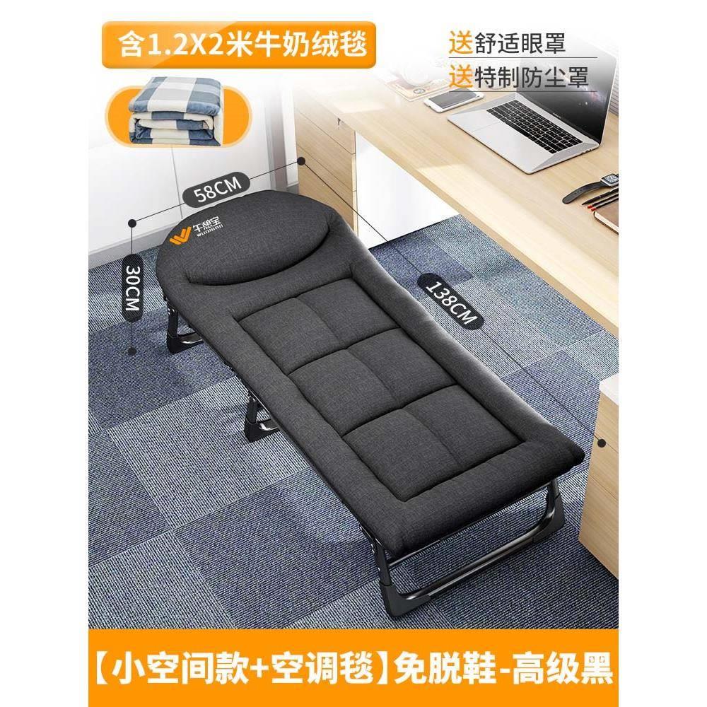 折叠椅办公室小号午休午睡床榻榻米懒人沙发家用多功能躺椅