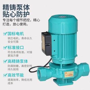 循环水泵 热水SGR 丝口管道增压泵 锅炉供水泵 暖通浴室水泵