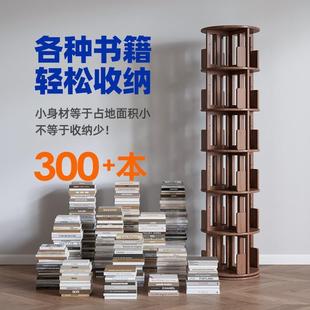 全客实PLW木旋转书架3架60书柜落地置物儿童家用度厅收纳网红小户
