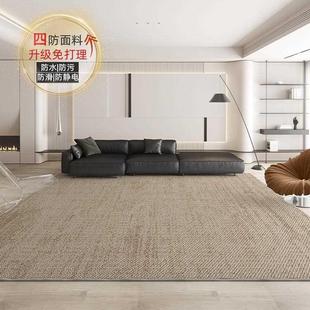 免洗可擦轻奢高级防水纯色地垫沙发茶几毯侘寂风 地毯客厅2024新款