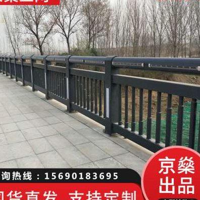 大桥防撞护栏加厚碳钢防撞栏杆不锈钢复合管河道灯光桥梁护栏定制