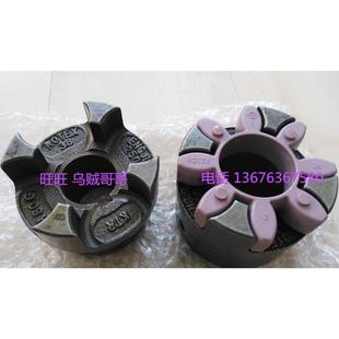 ROTEX38 110铸铁ENGJL250对轮联轴器 KTR 100