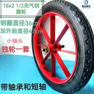 工地力车18X2家用钢圈加厚充气轮子二轮独轮轱辘脚手推基建车轮胎