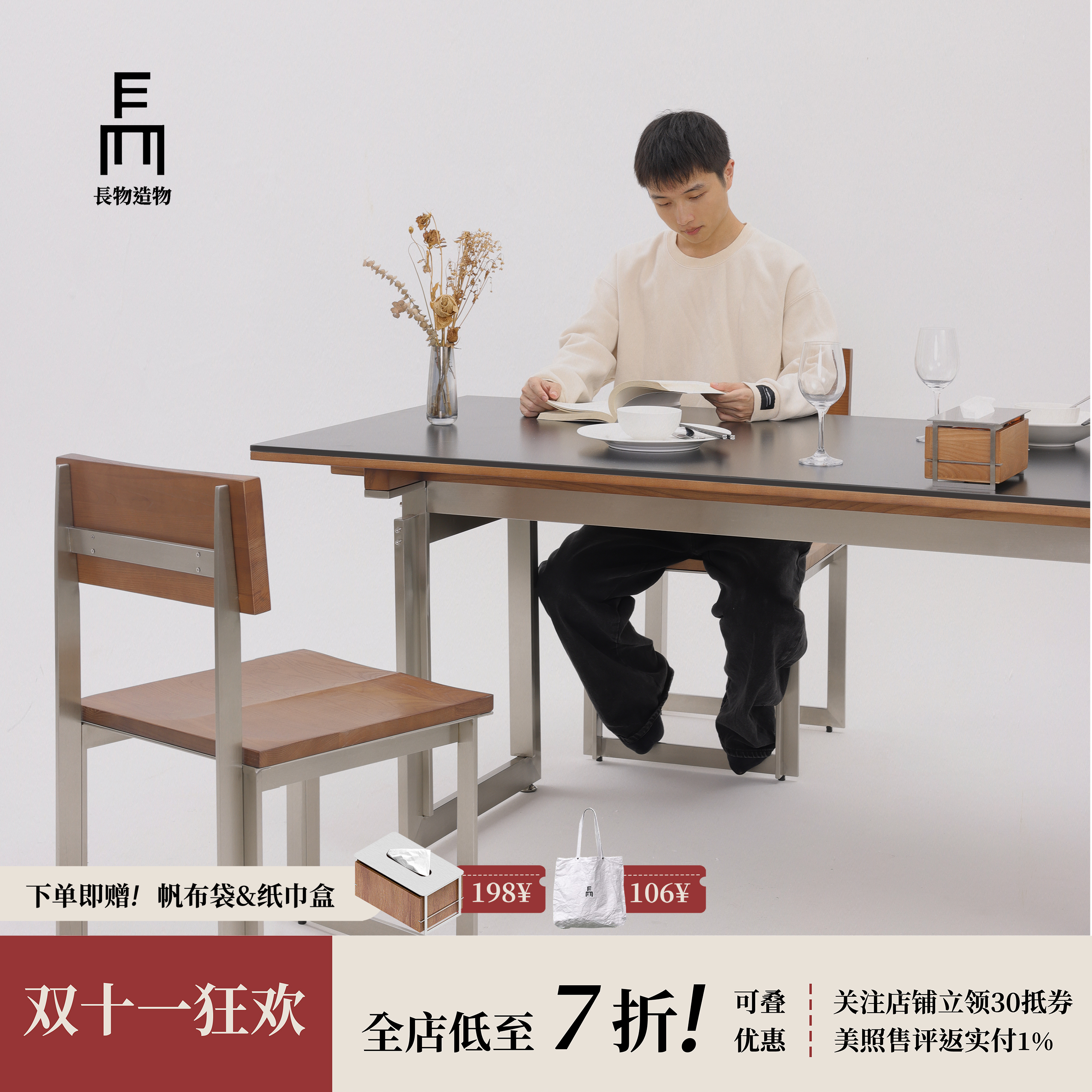 中古侘寂风实木岩板桌餐桌椅组合