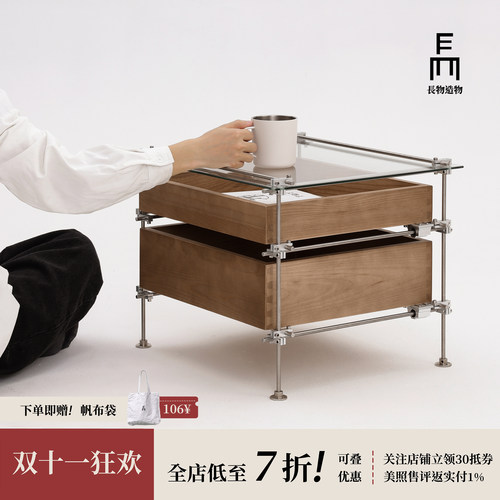 中古极简茶几实木床头柜创意边几