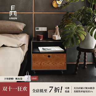 中古实木床头柜包豪斯卧室床边柜矮柜设计款 长物造物 浮镜床边几