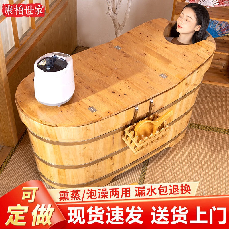 泡澡桶香柏木桶洗澡桶成人家用沐浴桶美容院专用熏蒸两用木桶浴盆