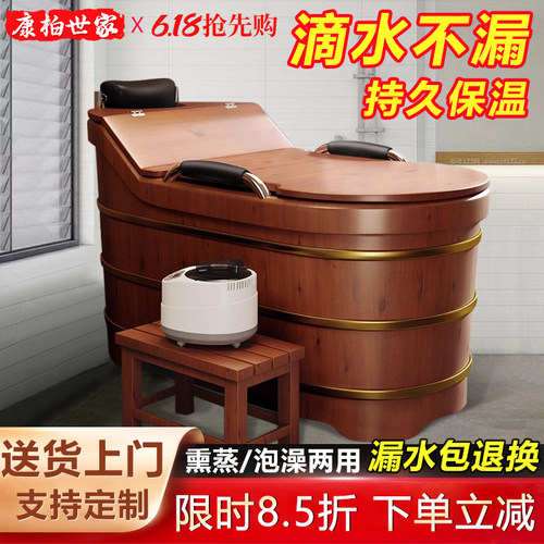 泡澡木桶成人家用洗澡桶商用浴桶
