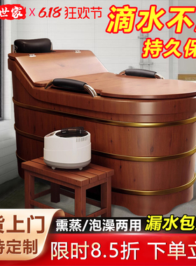 木桶泡澡桶香柏木洗澡桶成人浴桶家用商用美容院熏蒸桶浴缸沐浴桶
