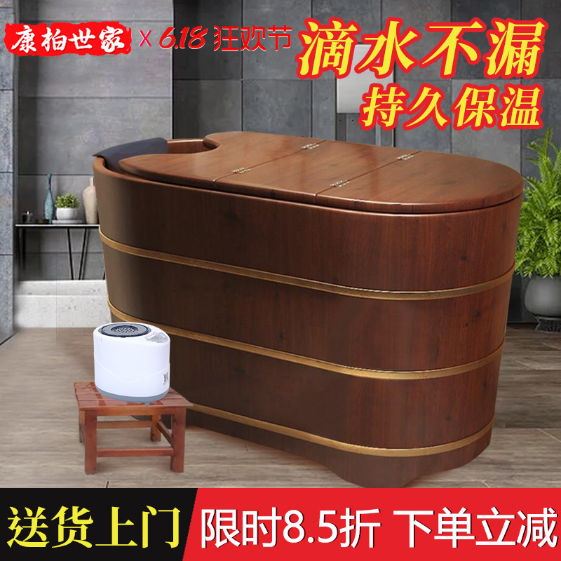 香柏木桶泡澡桶实木浴桶成人家用加高浴缸熏蒸两用大人洗澡沐浴桶