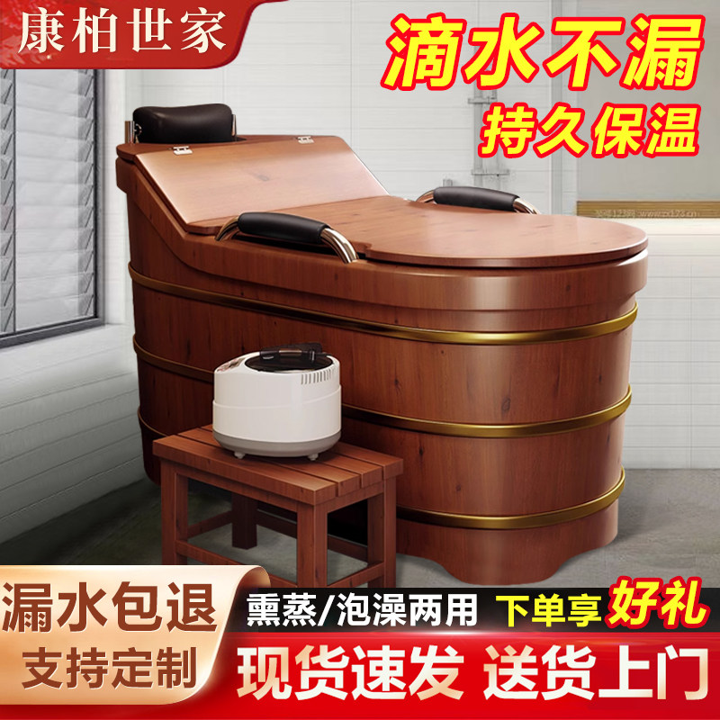 木桶泡澡桶香柏木洗澡桶成人浴桶家用商用美容院熏蒸桶中药沐浴桶