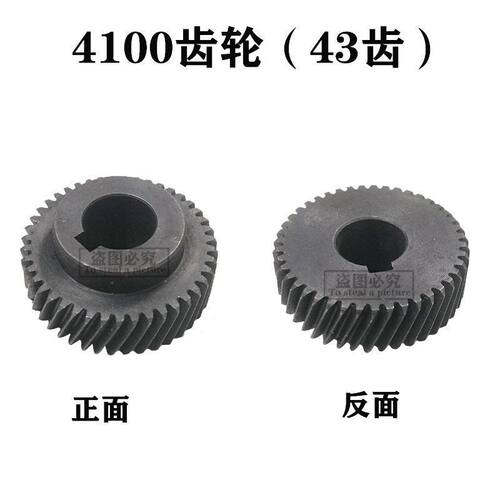电动工具配件 4100云石机齿轮 FF-110石材切割机齿轮 手提锯0110