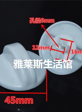 通用型洗衣机定时器旋钮 洗衣机万能按钮 双桶洗衣机开关脱水旋钮